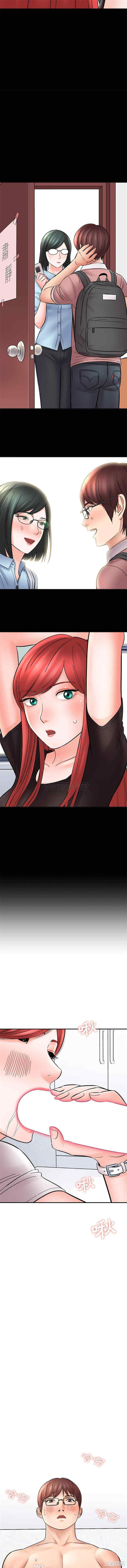 爱上助手/想做你的助手