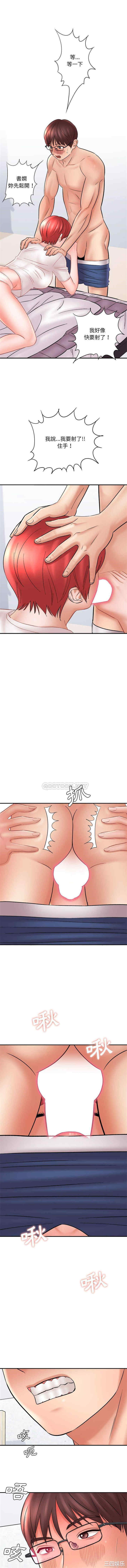 爱上助手/想做你的助手