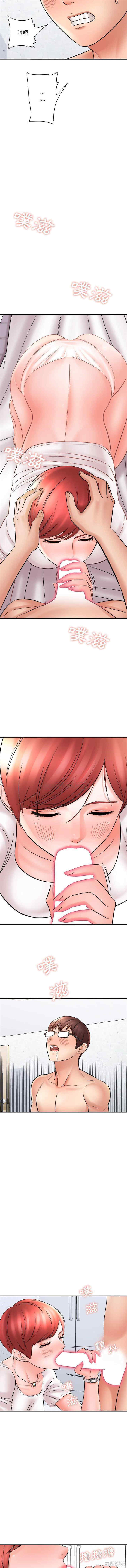 爱上助手/想做你的助手