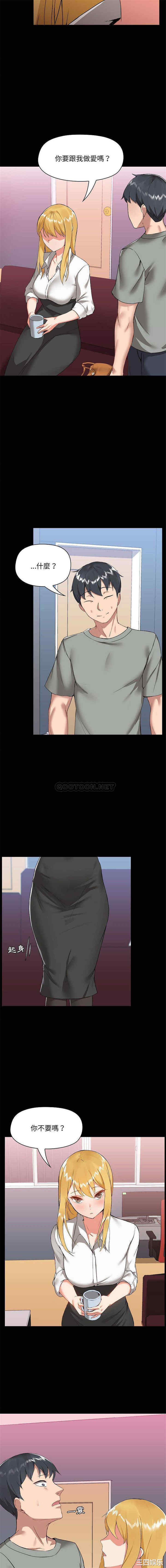 爱打游戏的姐姐/爱玩游戏的女人们