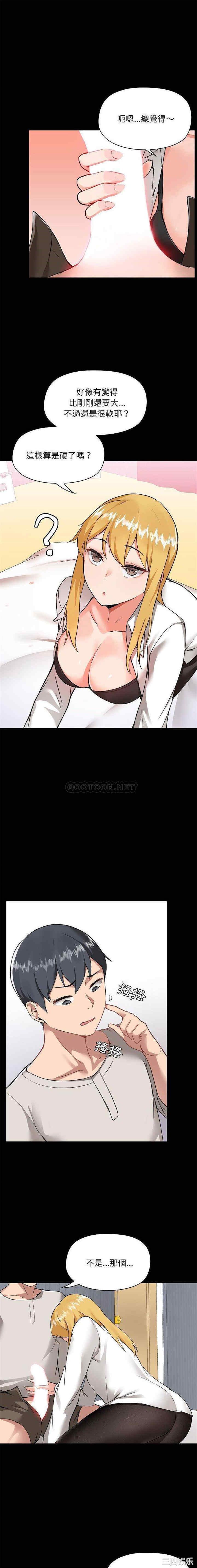 爱打游戏的姐姐/爱玩游戏的女人们