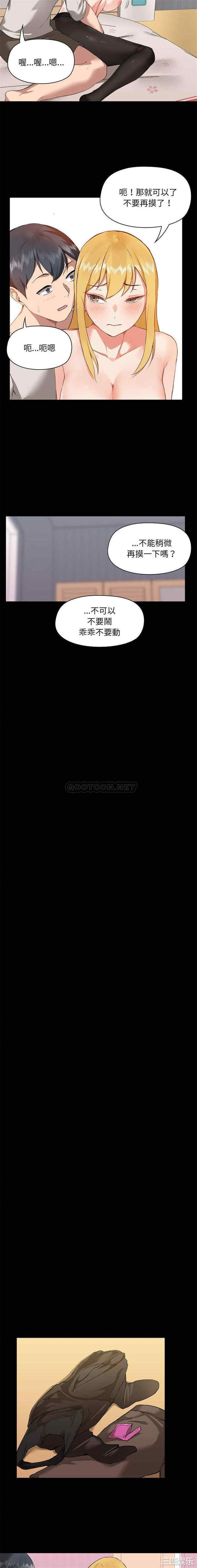 爱打游戏的姐姐/爱玩游戏的女人们