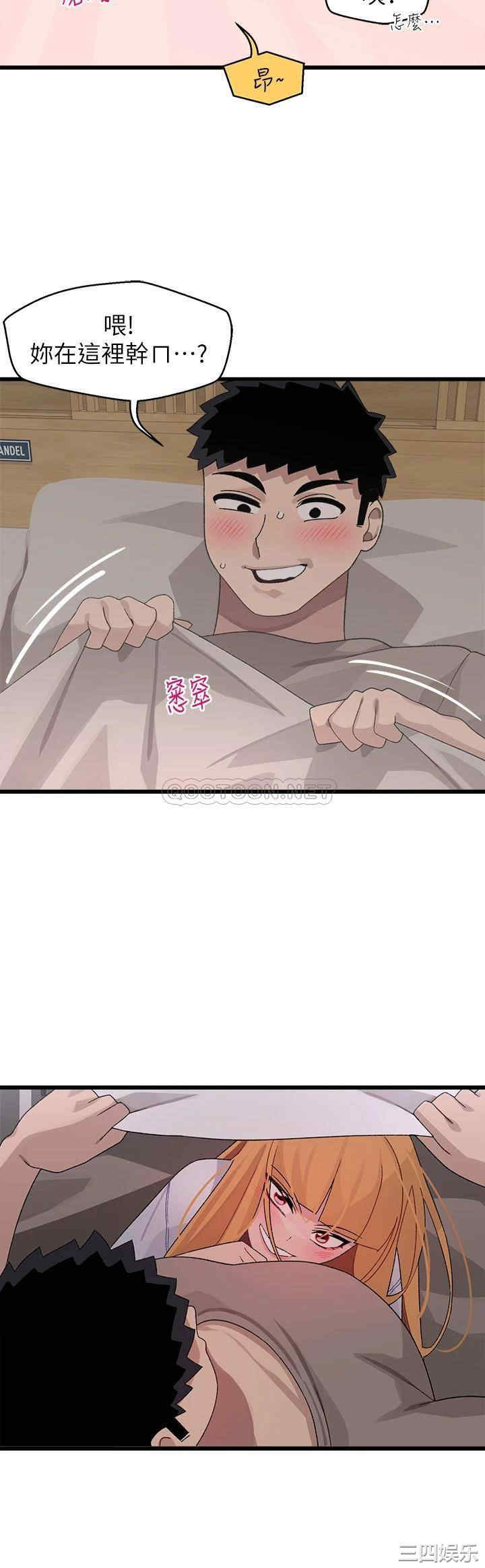 扑通扑通配对中