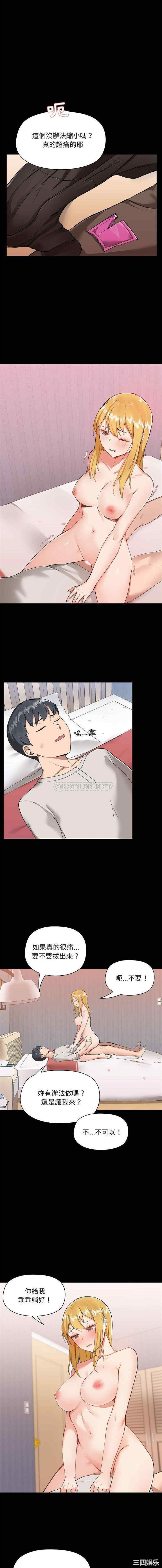 爱打游戏的姐姐/爱玩游戏的女人们