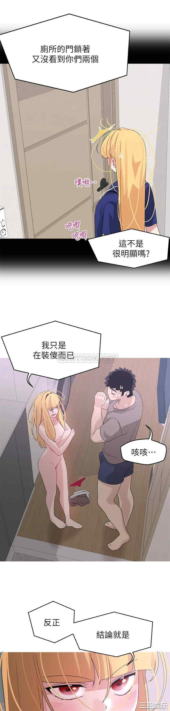 扑通扑通配对中