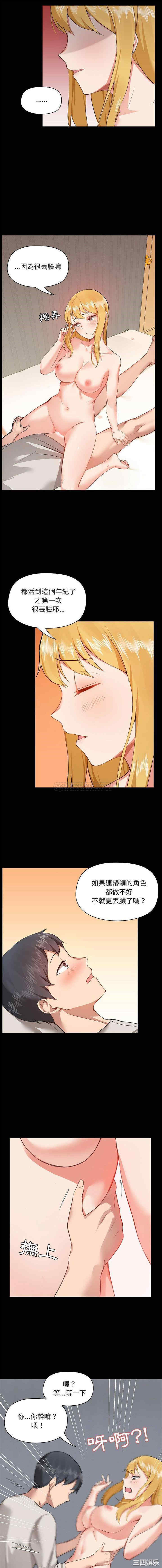 爱打游戏的姐姐/爱玩游戏的女人们