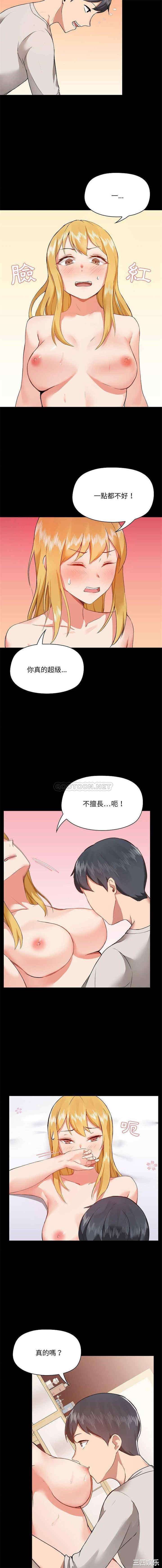 爱打游戏的姐姐/爱玩游戏的女人们