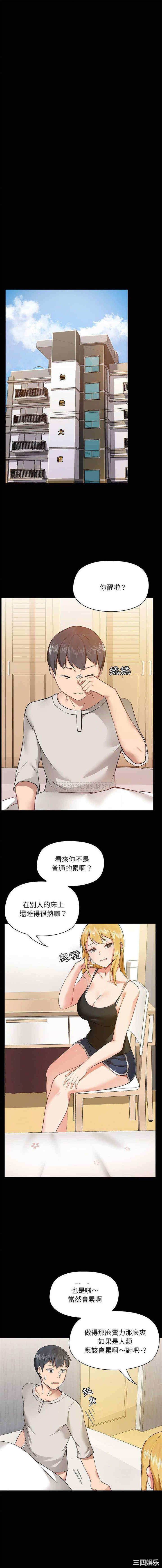 爱打游戏的姐姐/爱玩游戏的女人们