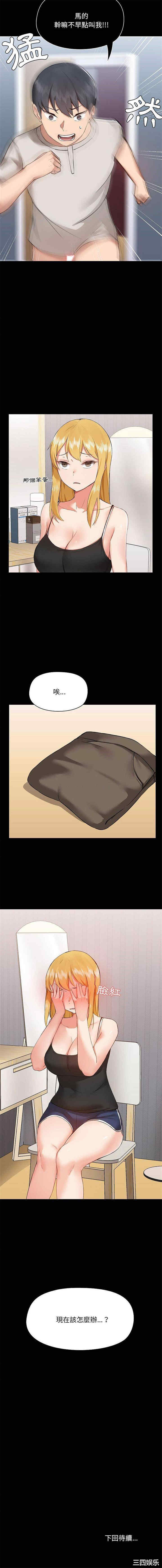 爱打游戏的姐姐/爱玩游戏的女人们