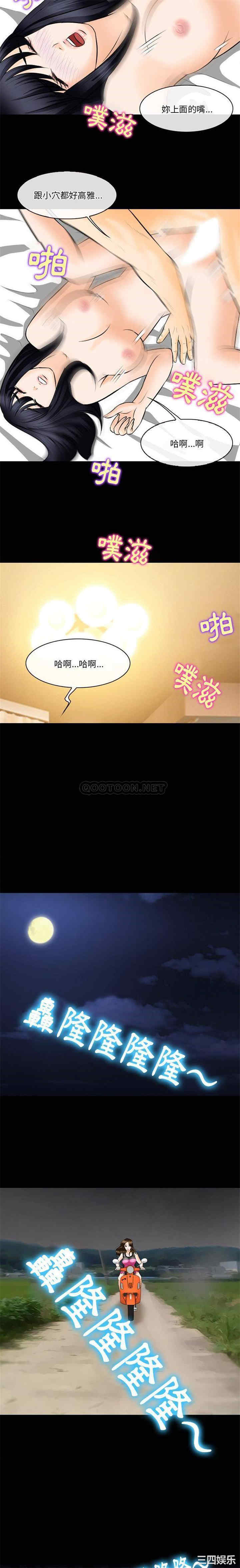 徘徊的心动/爱情扑朔迷离