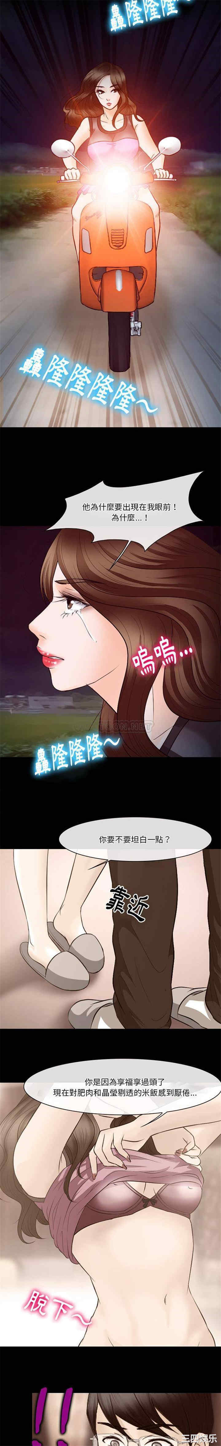 徘徊的心动/爱情扑朔迷离