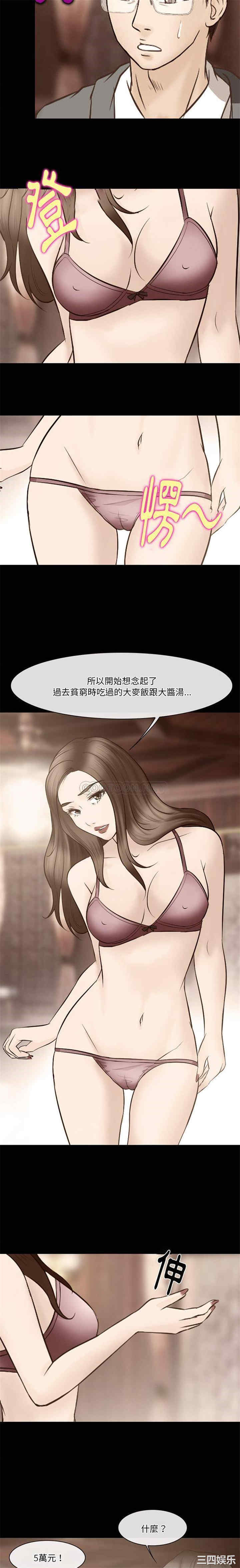 徘徊的心动/爱情扑朔迷离