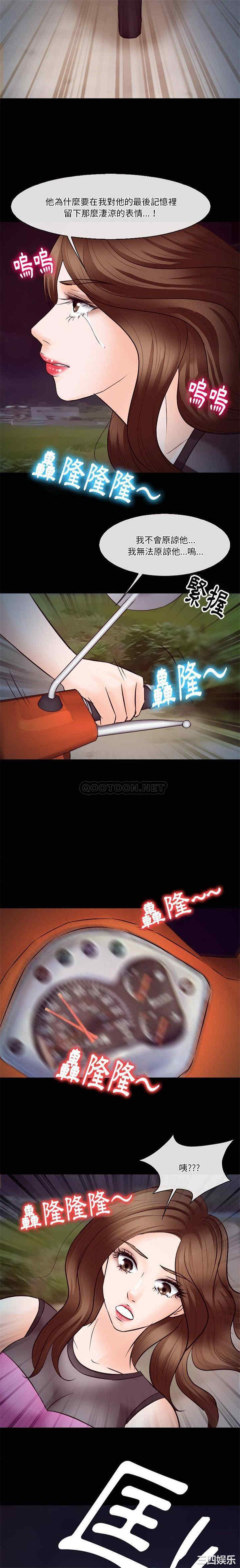 徘徊的心动/爱情扑朔迷离