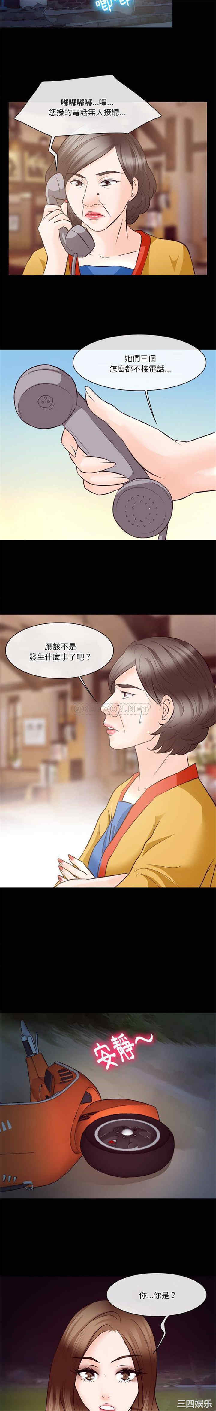 徘徊的心动/爱情扑朔迷离