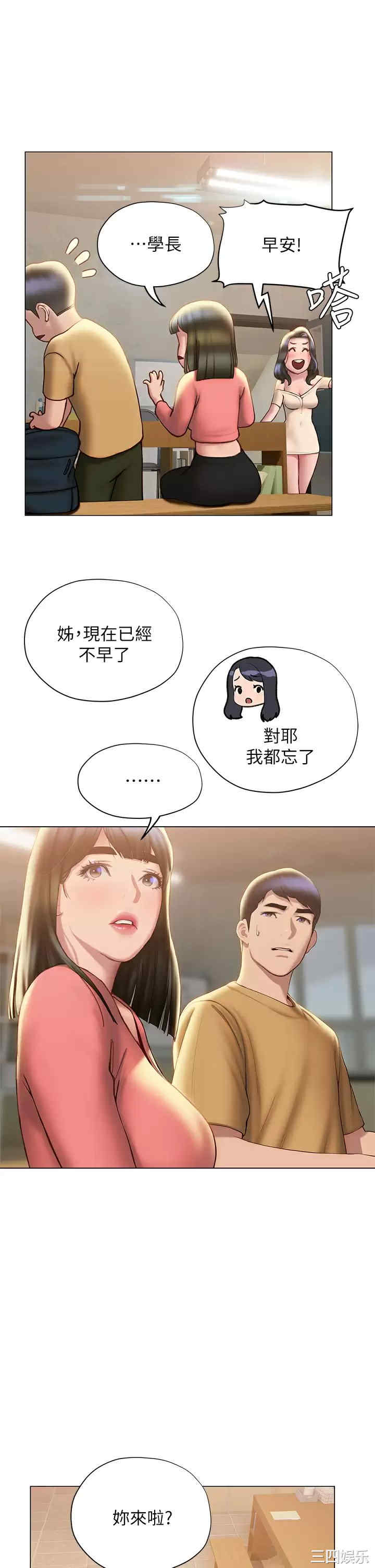 终结暧昧