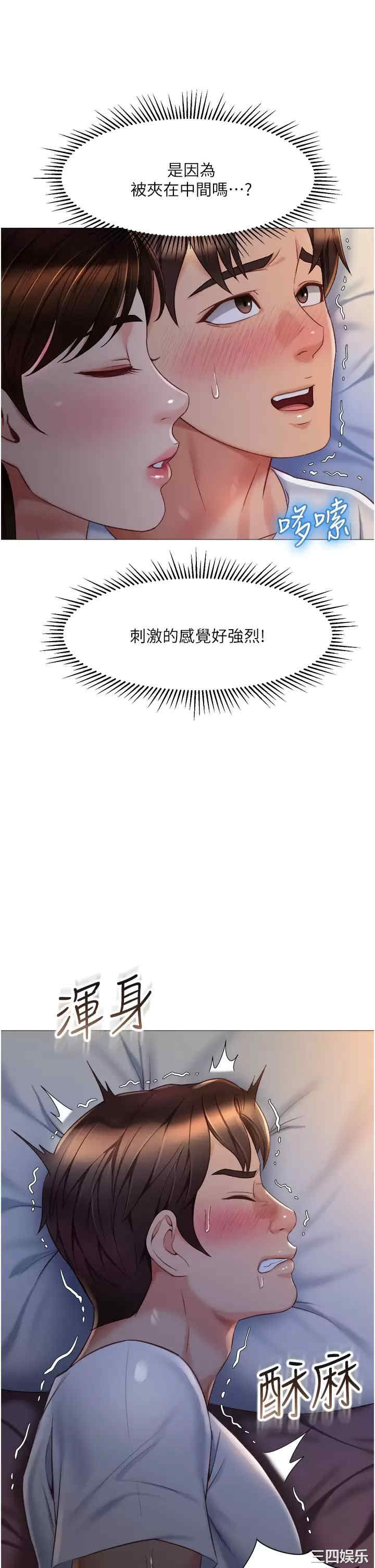 女儿闺蜜都归ME