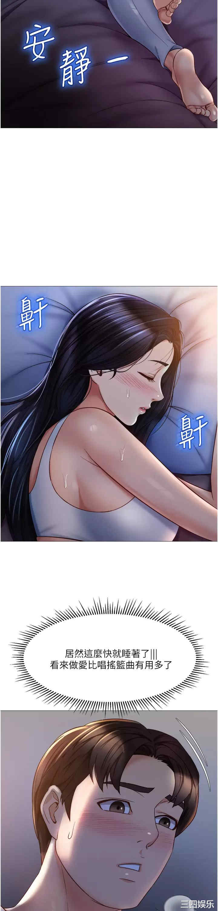 女儿闺蜜都归ME