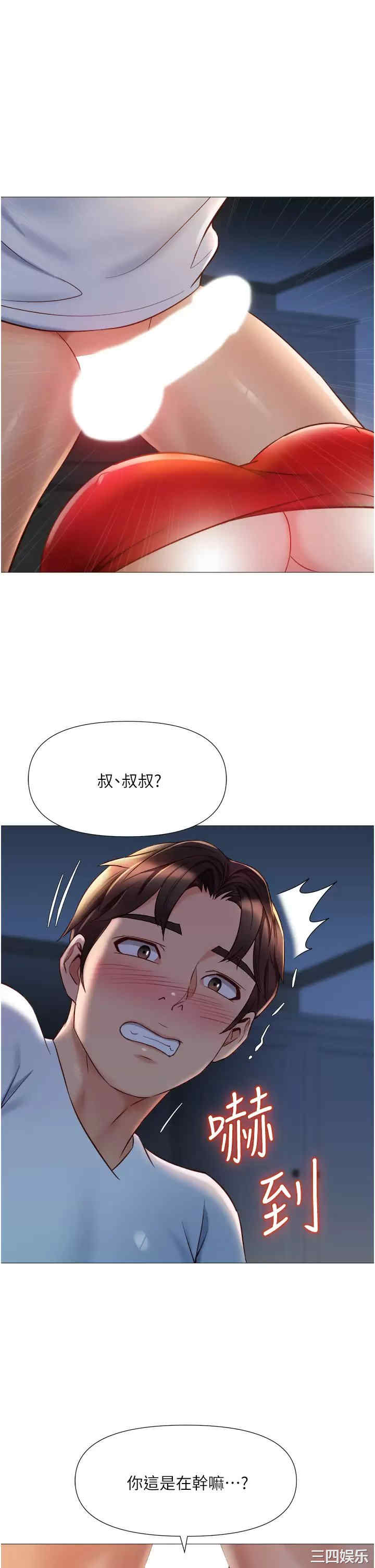 女儿闺蜜都归ME