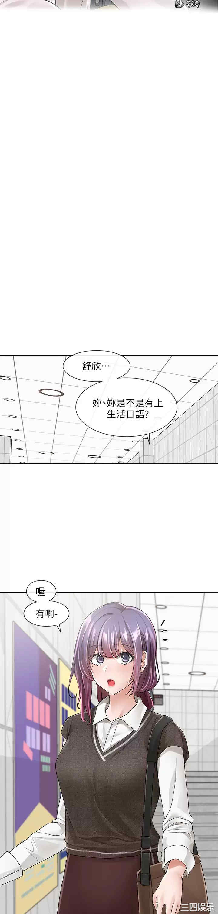 社团学姐