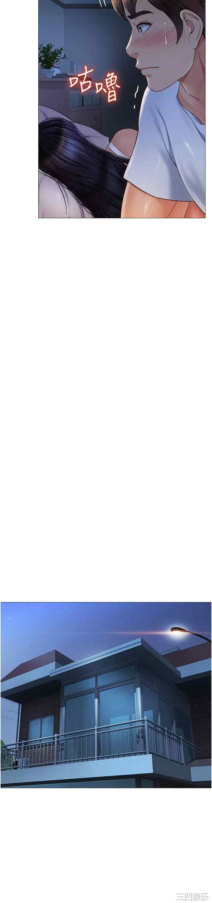 女儿闺蜜都归ME