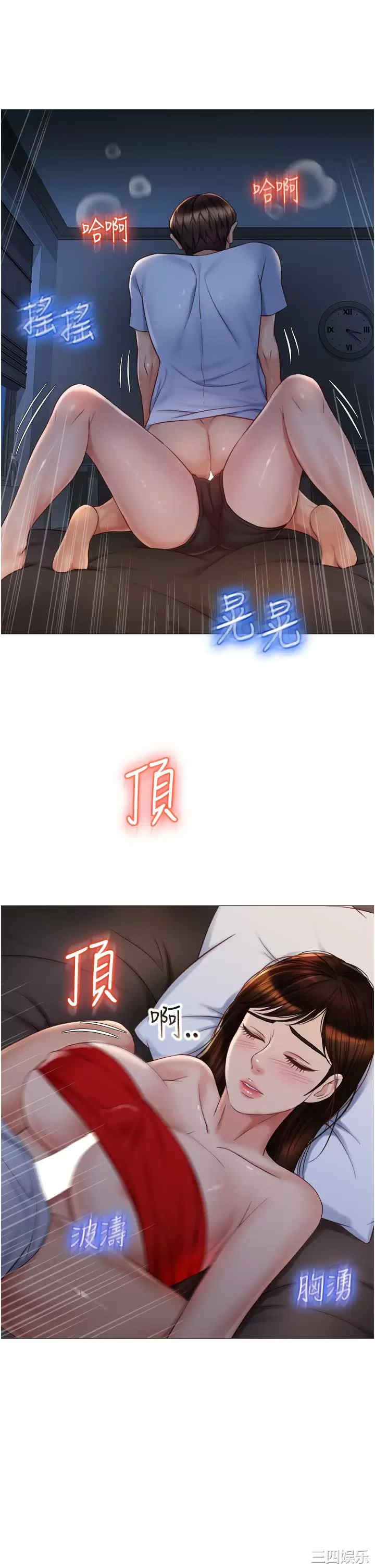 女儿闺蜜都归ME