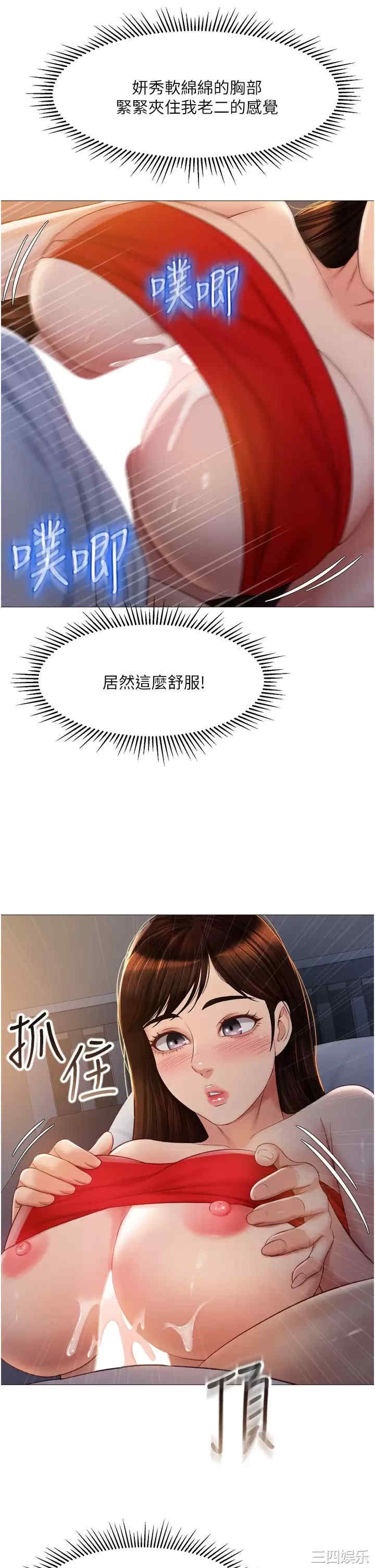 女儿闺蜜都归ME