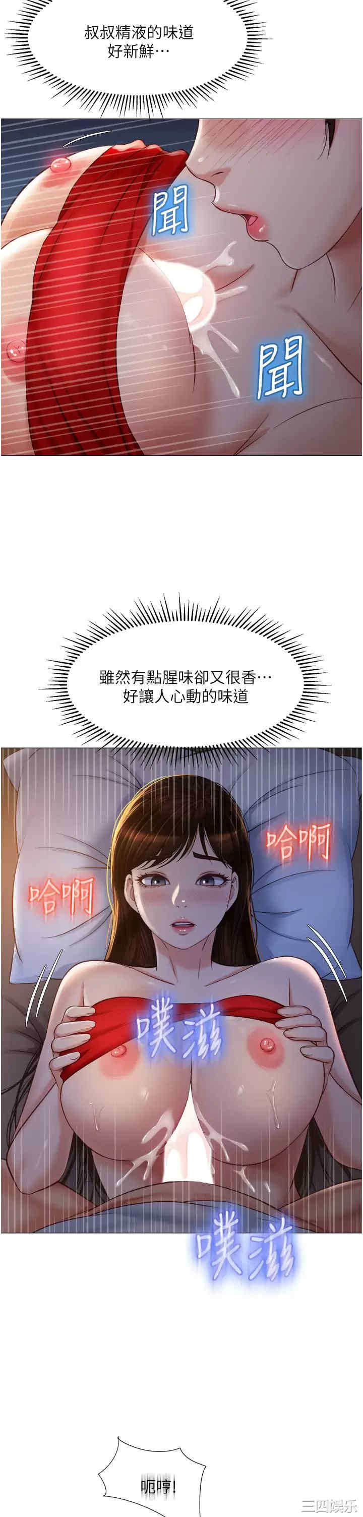 女儿闺蜜都归ME