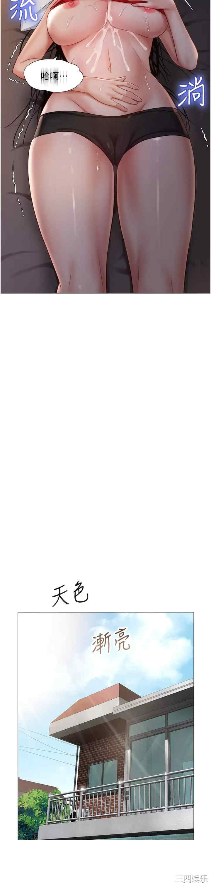 女儿闺蜜都归ME