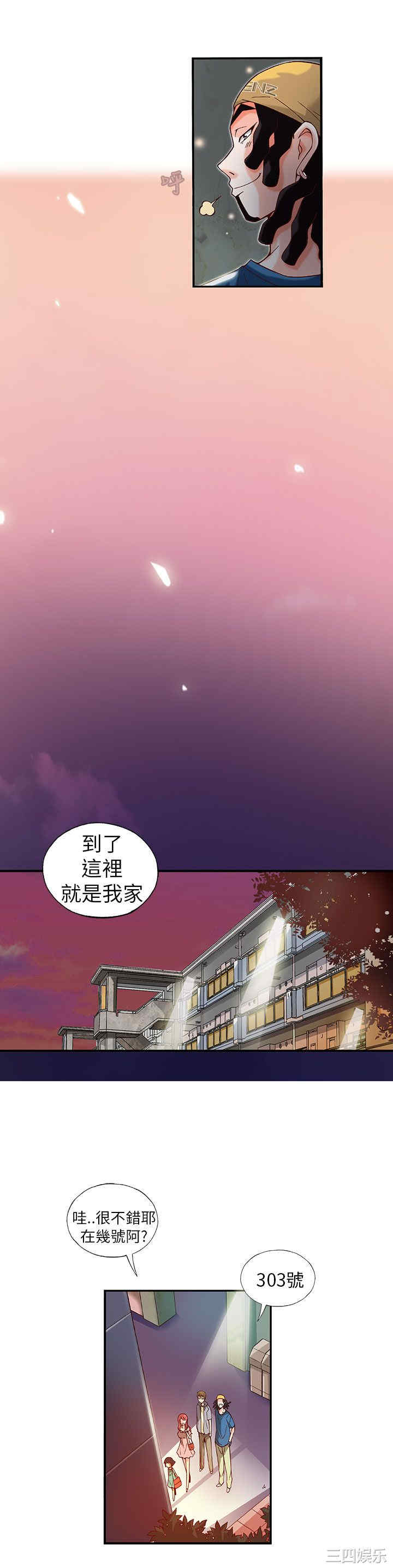 抱歉姐是变态