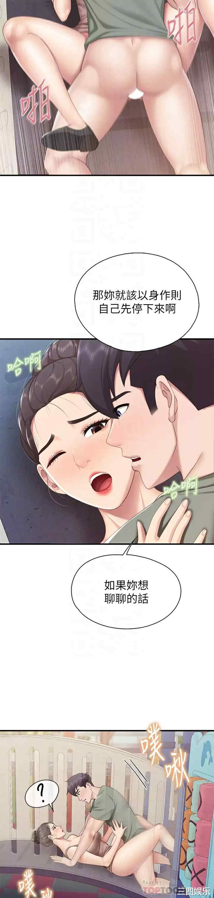 亲子餐厅的妈妈们