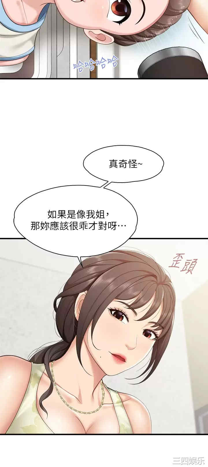 亲子餐厅的妈妈们