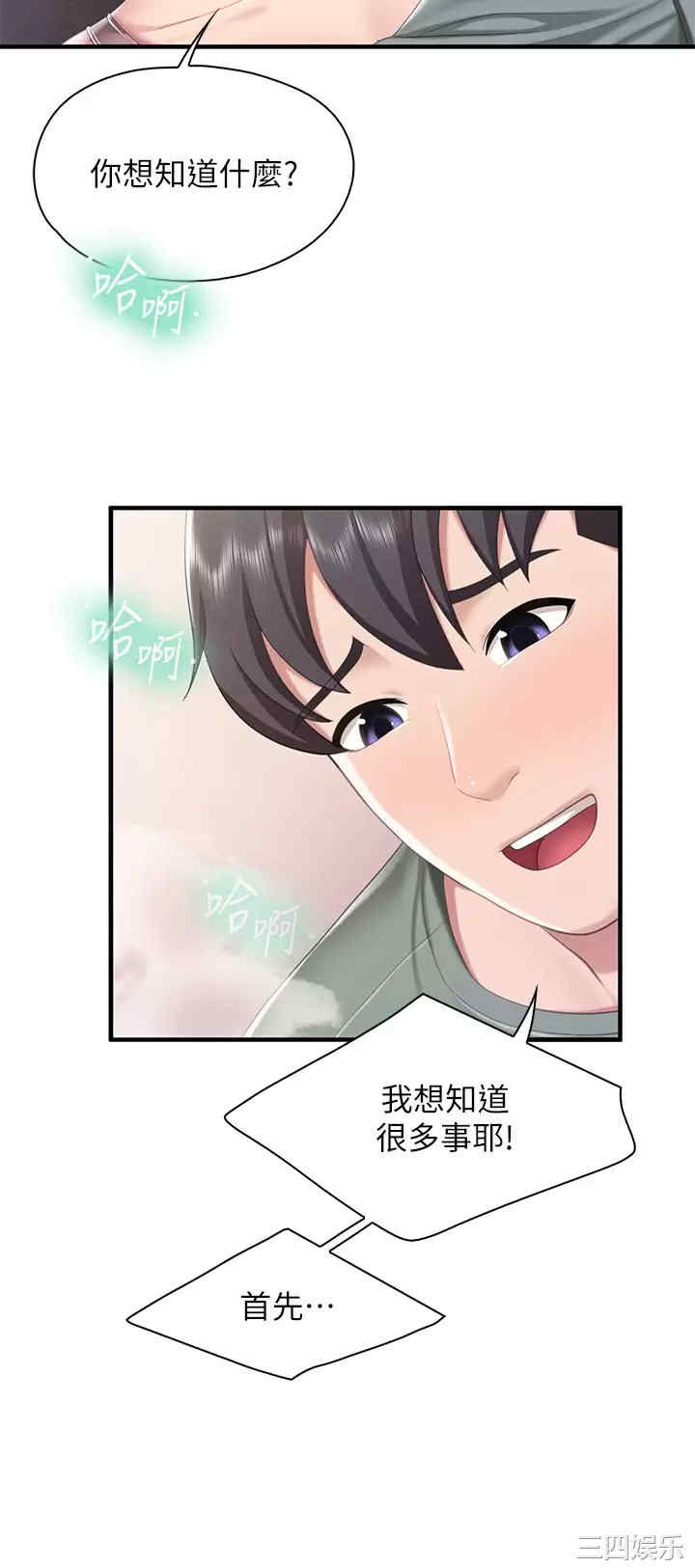 亲子餐厅的妈妈们