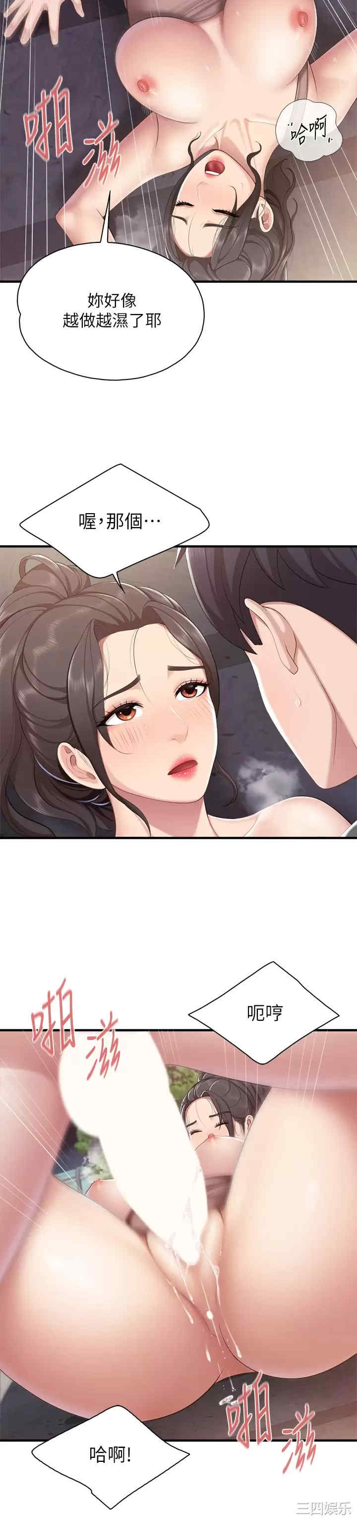 亲子餐厅的妈妈们