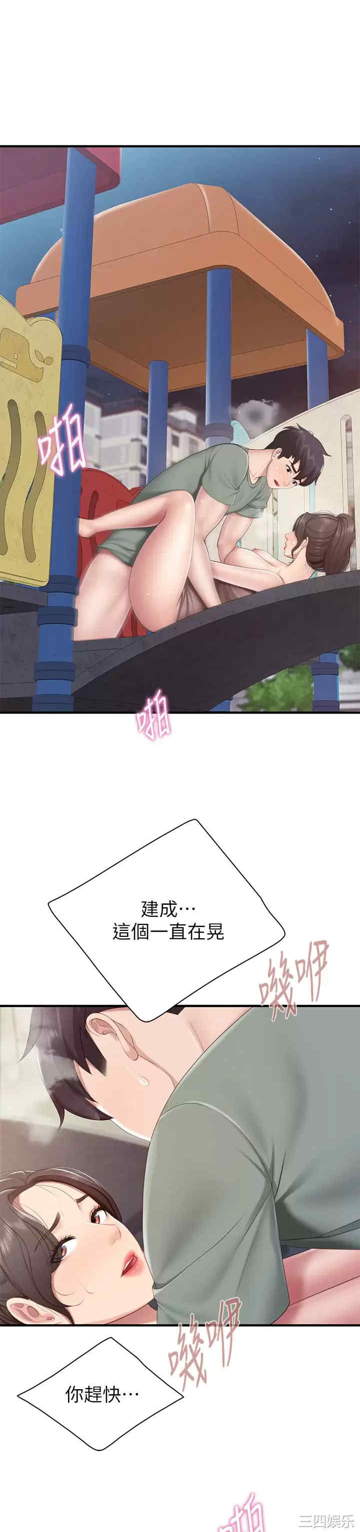 亲子餐厅的妈妈们