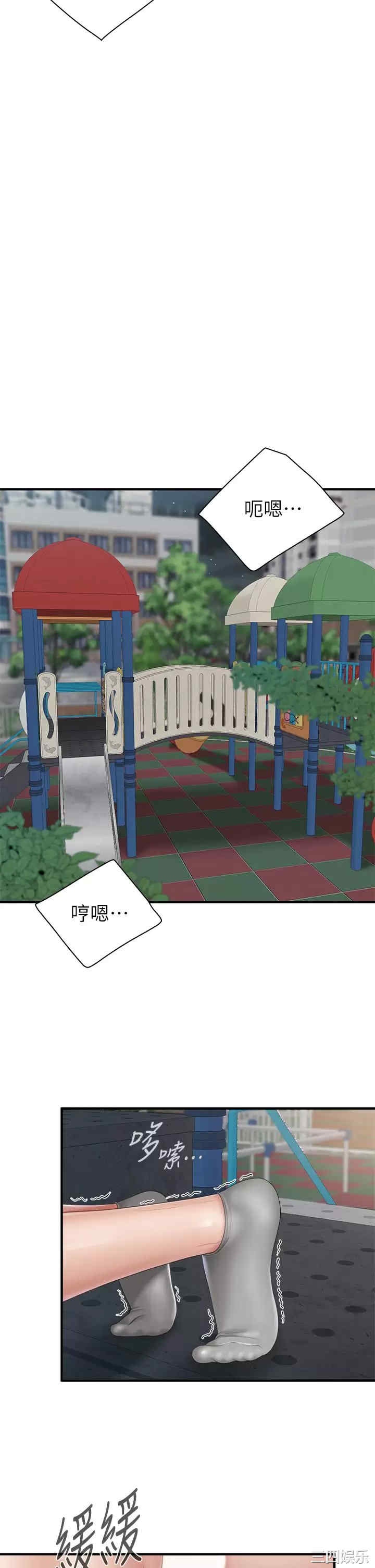 亲子餐厅的妈妈们