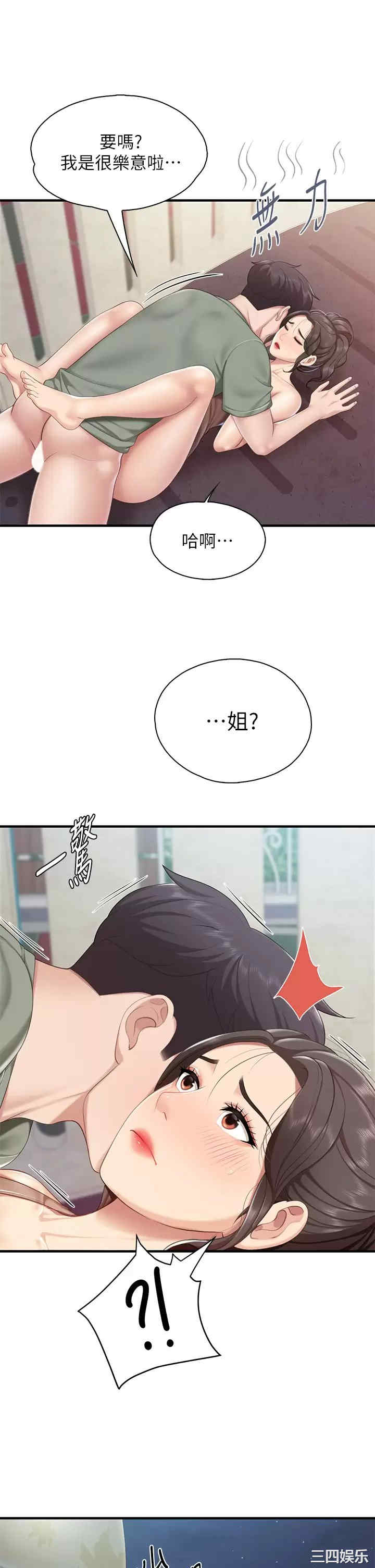 亲子餐厅的妈妈们