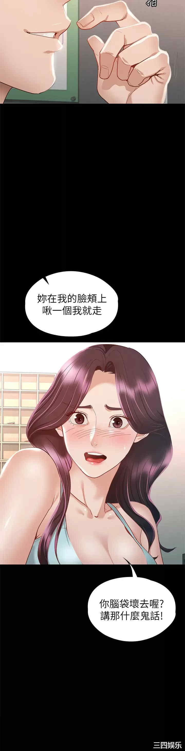 征服女神
