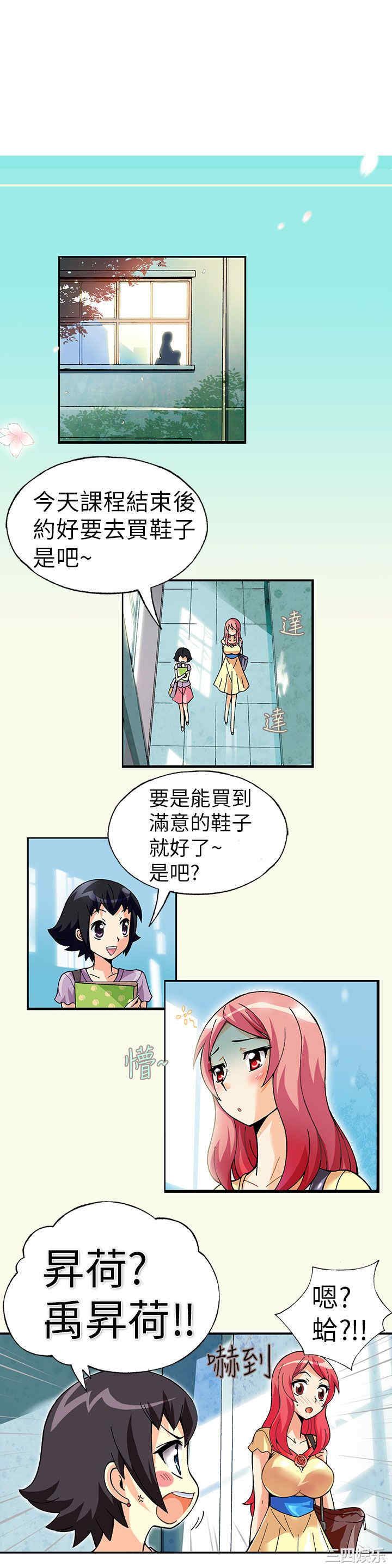 抱歉姐是变态