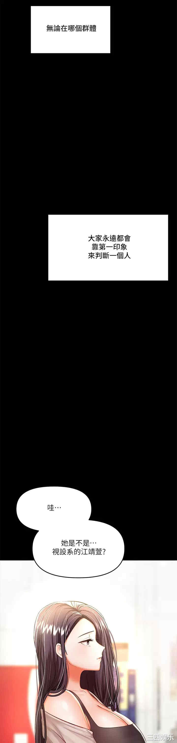 干爹，请多指教