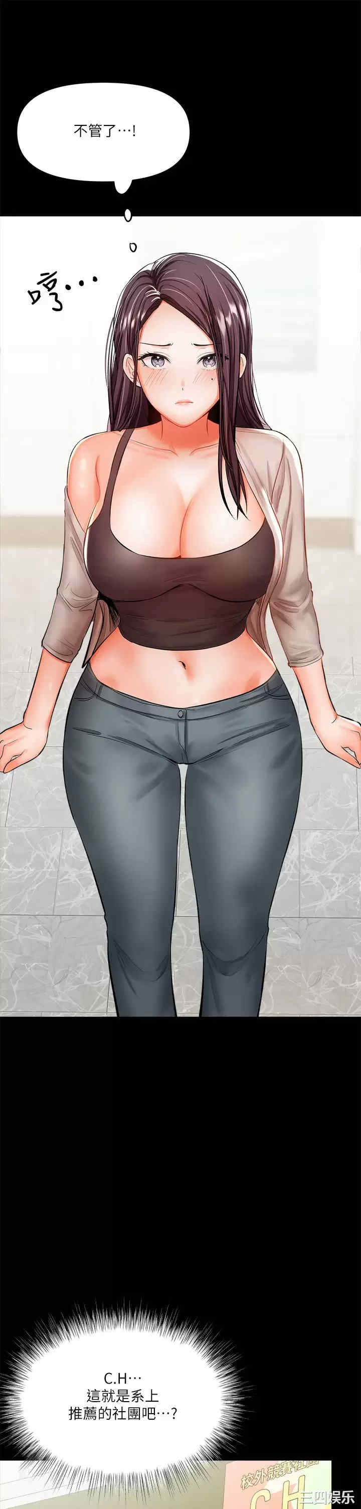 干爹，请多指教