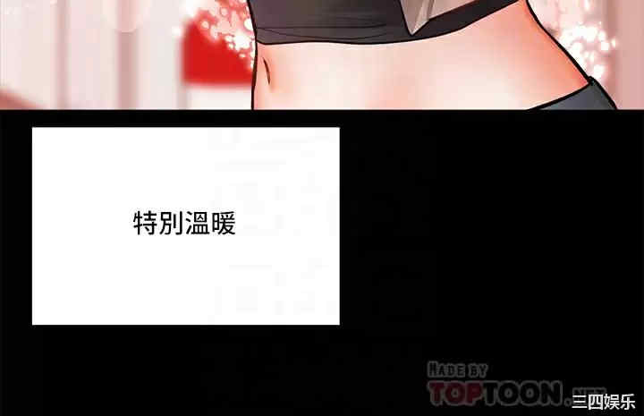 干爹，请多指教