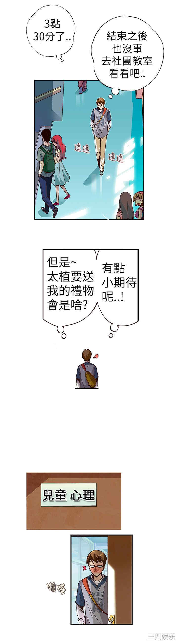 抱歉姐是变态