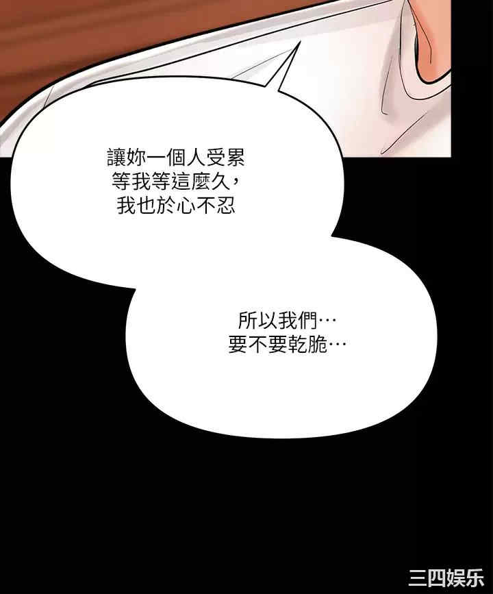 干爹，请多指教