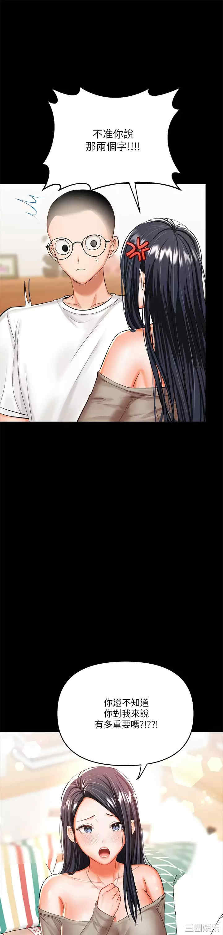 干爹，请多指教