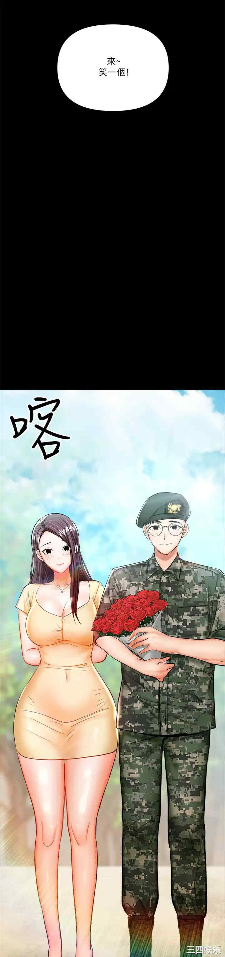 干爹，请多指教