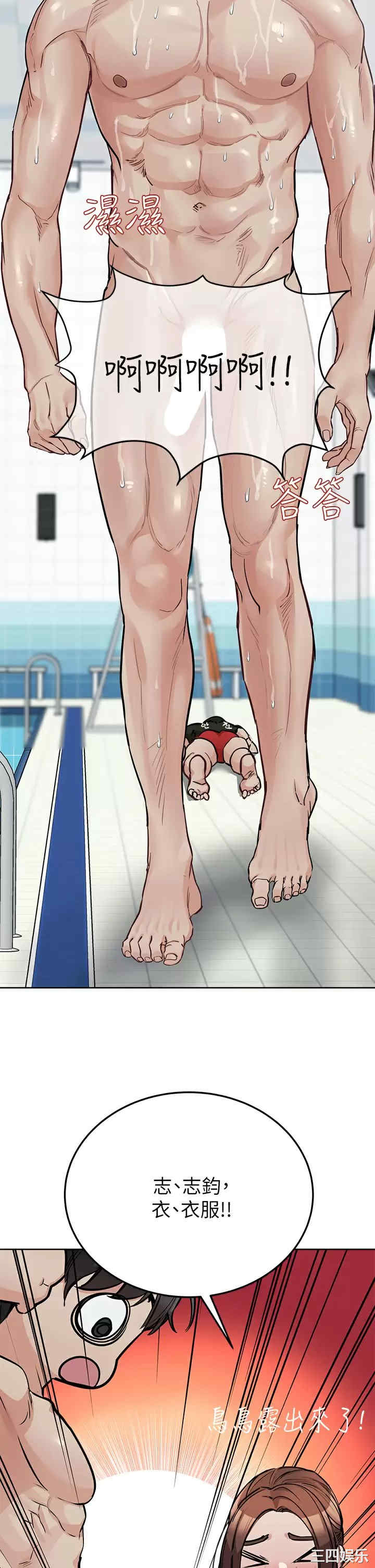 要对妈妈保密唷