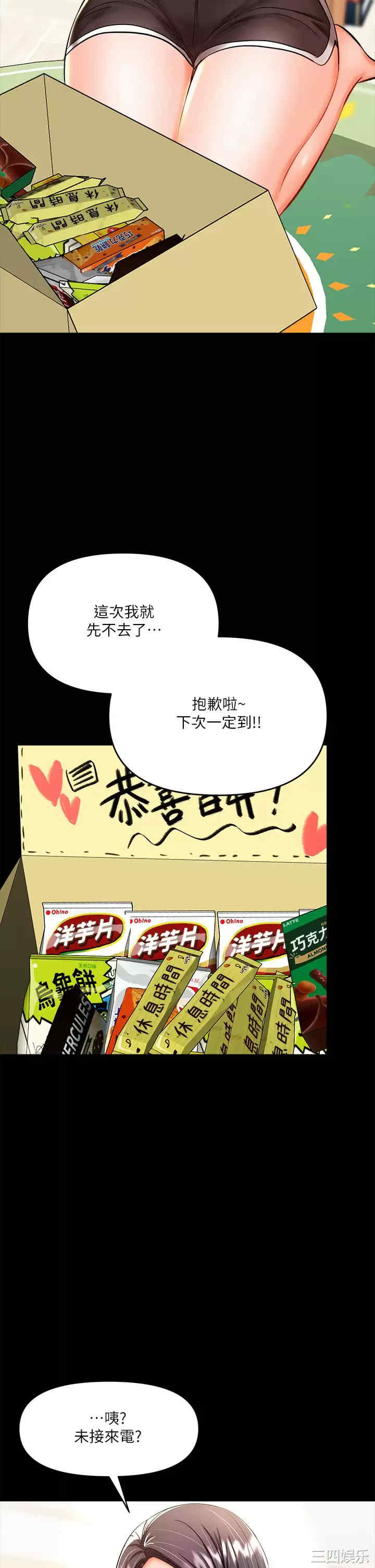 干爹，请多指教