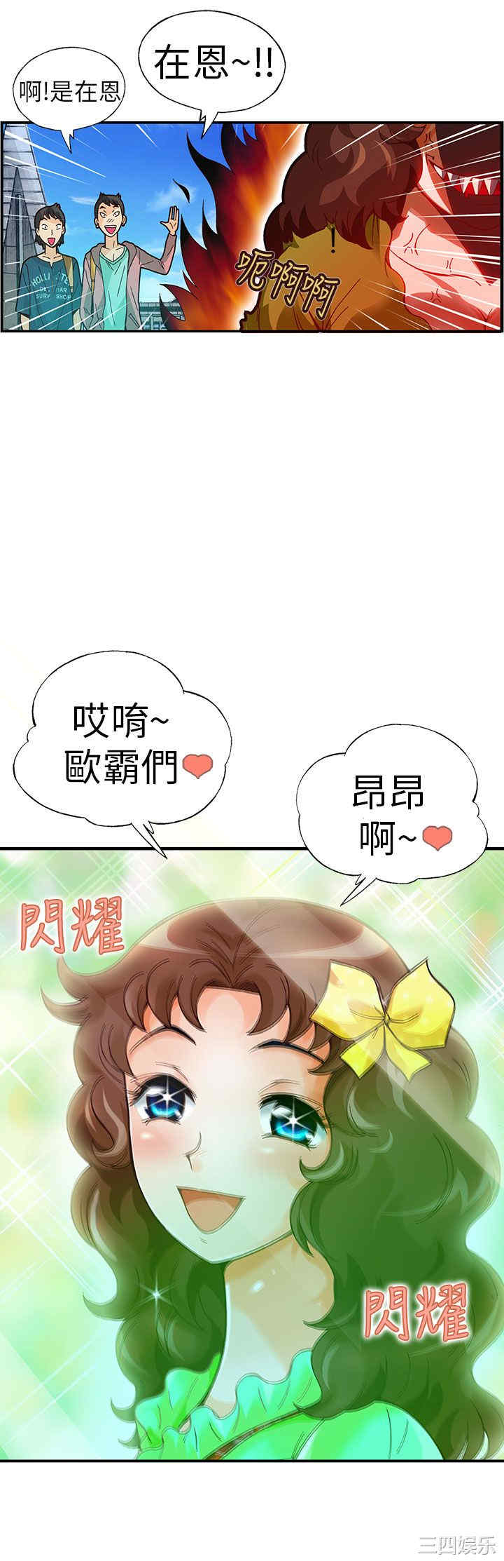 抱歉姐是变态