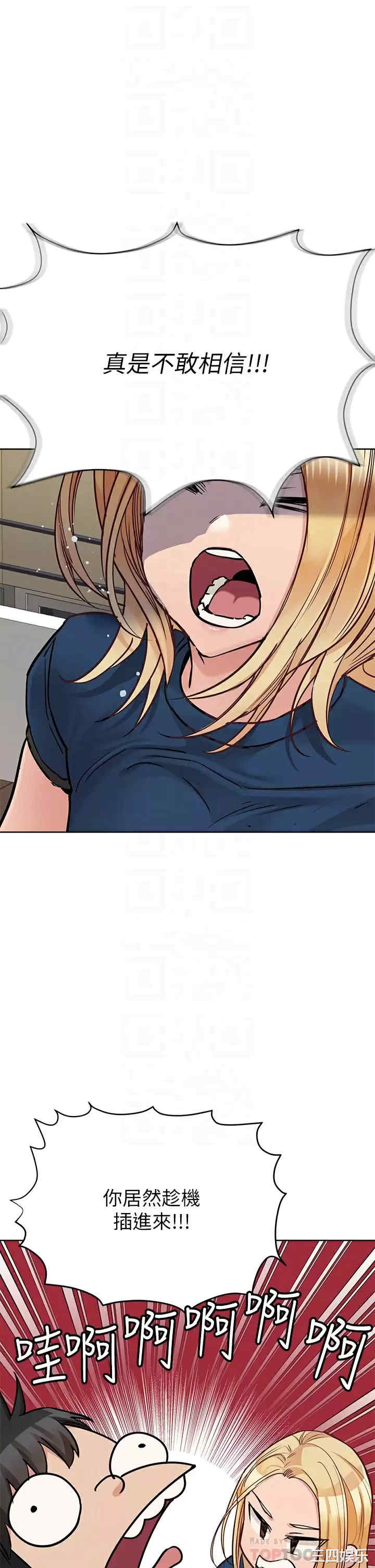 要对妈妈保密唷