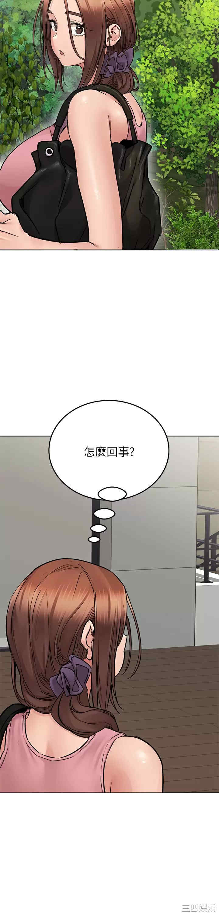 要对妈妈保密唷